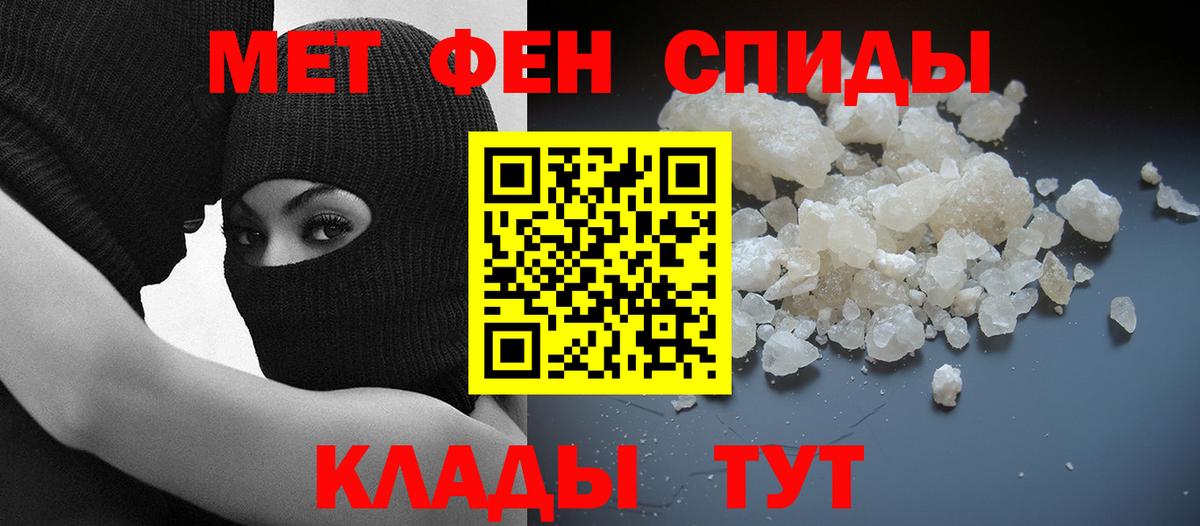 АМФ VHQ Острогожск