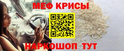 меф VHQ Сланцы