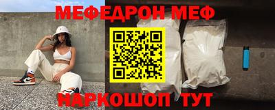 герыч Славянск-на-Кубани