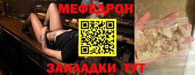 трава Славгород