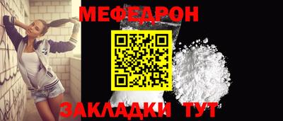трава Славгород