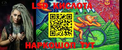 меф VHQ Сланцы