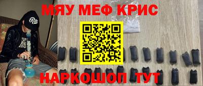 герыч Славянск-на-Кубани