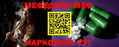 трава Славгород