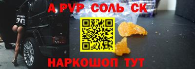 меф VHQ Сланцы