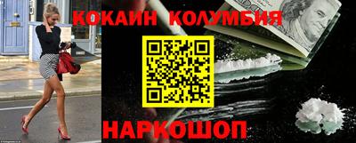 меф VHQ Сланцы