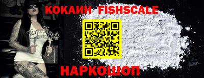 герыч Славянск-на-Кубани