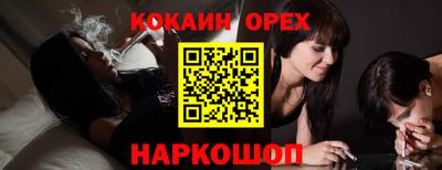 герыч Славянск-на-Кубани