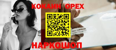 трава Славгород