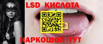 герыч Славянск-на-Кубани