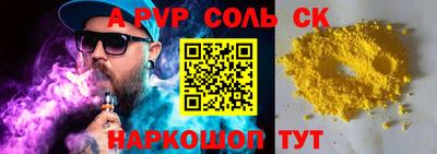 меф VHQ Сланцы