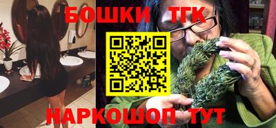 герыч Славянск-на-Кубани