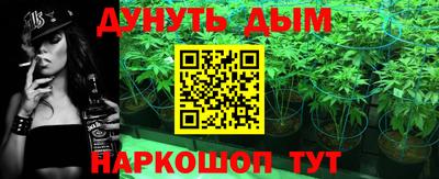 меф VHQ Сланцы