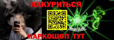 трава Славгород