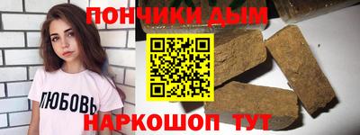меф VHQ Сланцы