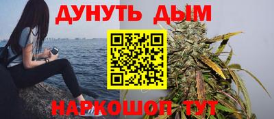 трава Славгород
