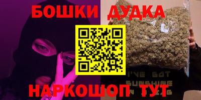 меф VHQ Сланцы