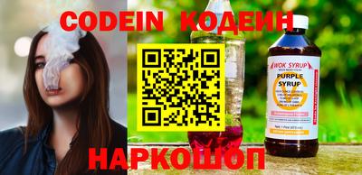 герыч Славянск-на-Кубани