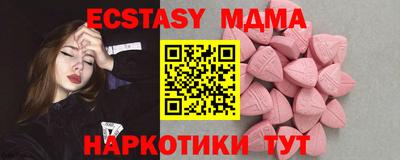 герыч Славянск-на-Кубани