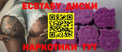 меф VHQ Сланцы