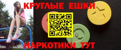 герыч Славянск-на-Кубани