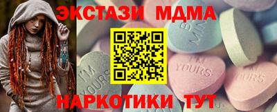 меф VHQ Сланцы