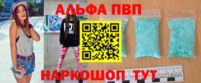 герыч Славянск-на-Кубани