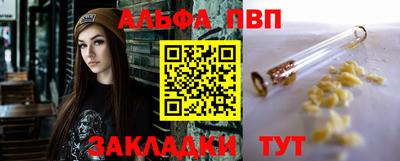 меф VHQ Сланцы