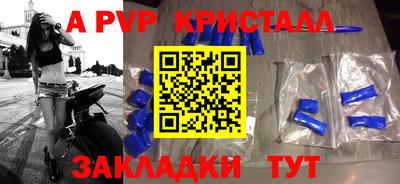 меф VHQ Сланцы