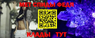 меф VHQ Сланцы