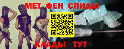 меф VHQ Сланцы