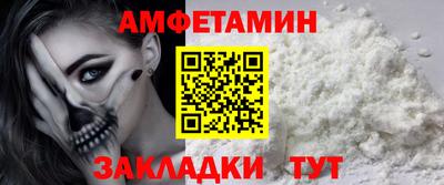 трава Славгород
