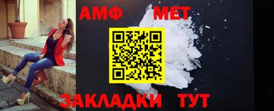 трава Славгород