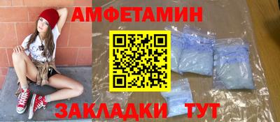 меф VHQ Сланцы