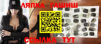 герыч Славянск-на-Кубани