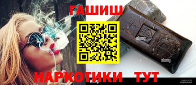 герыч Славянск-на-Кубани