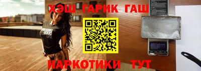 трава Славгород