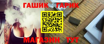 герыч Славянск-на-Кубани
