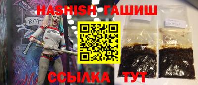 трава Славгород