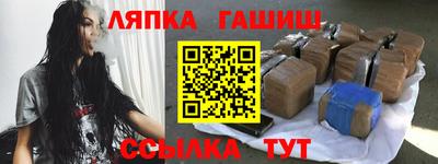 меф VHQ Сланцы
