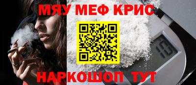 герыч Славянск-на-Кубани