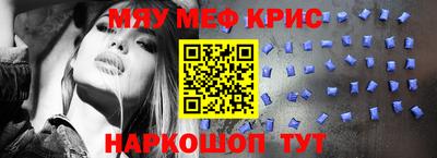 трава Славгород