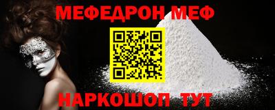 трава Славгород
