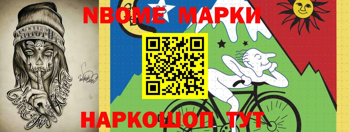 Острогожск  LSD-25 экстази ecstasy  LSD-25 экстази ecstasy  Вход с VPN 