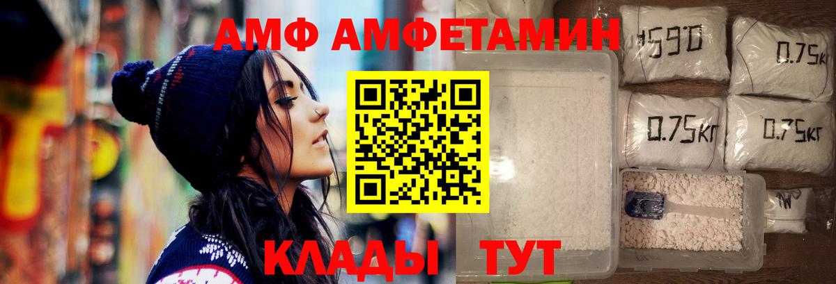 Первитин винт Острогожск