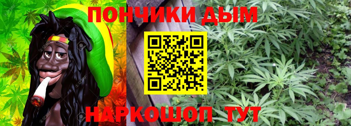 Шишки марихуана тримм Острогожск