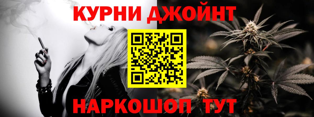 Марихуана Bruce Banner  Вход с VPN  Острогожск  Канабис сатива 